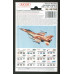 Набор красок АКАН серии ВВС Израиля - "Пустынный камуфляж" с 1980 года: Kfir, F15i, F-16 Набор красок АКАН серии ВВС Израиля - "Пустынный камуфляж" с 1980 года: Kfir, F15i, F-16